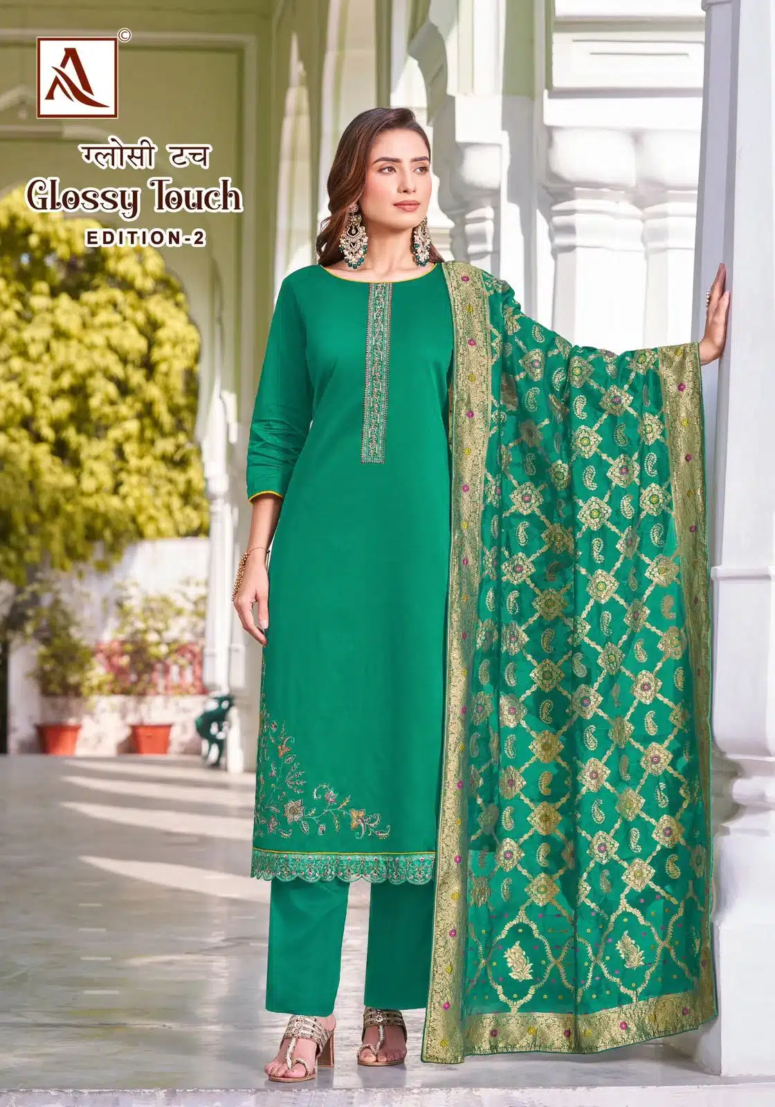 Alok glossy touch 2 ladies suits