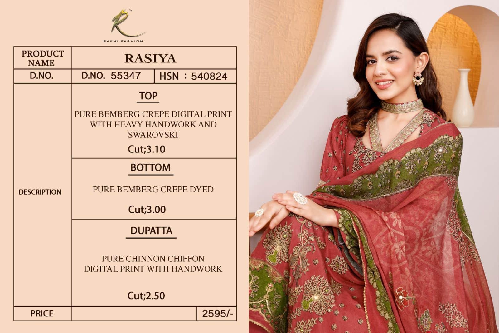 Rakhi rasiya ladies designer suit