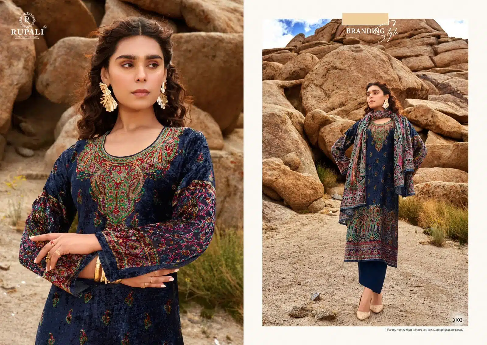 Rupali begum ladies designer suit