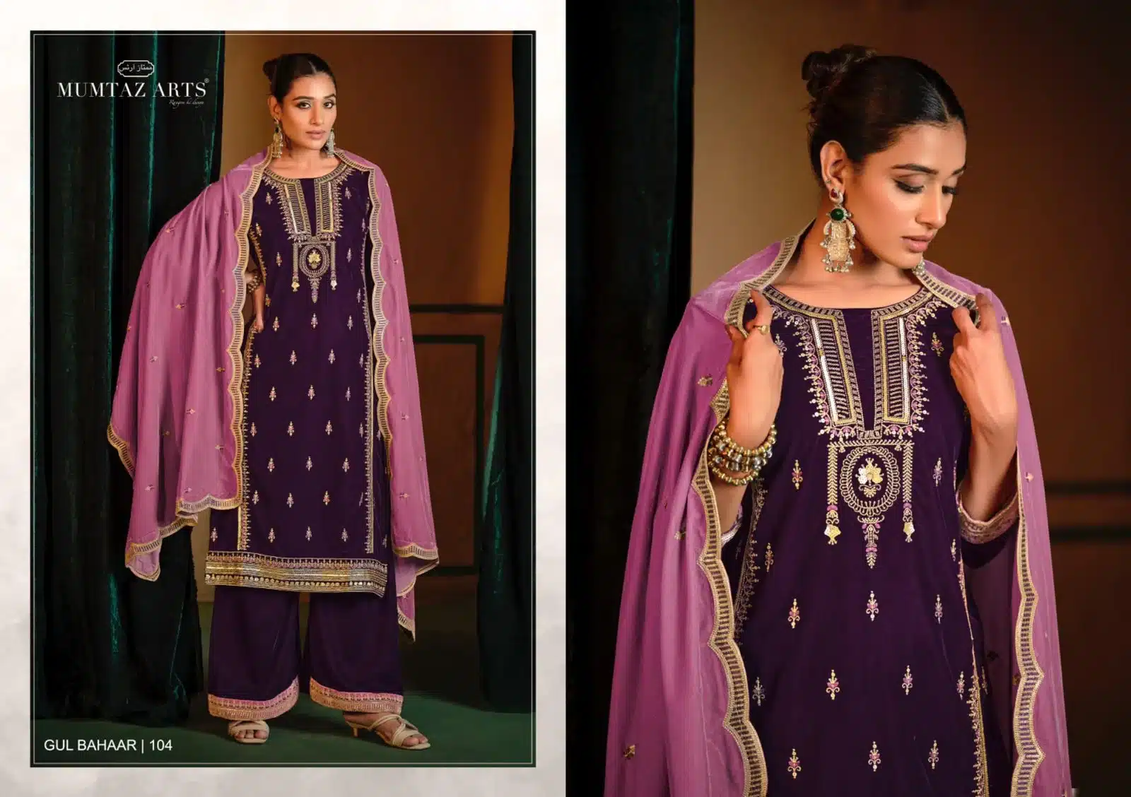 Mumtaz gul baahar ladies suits