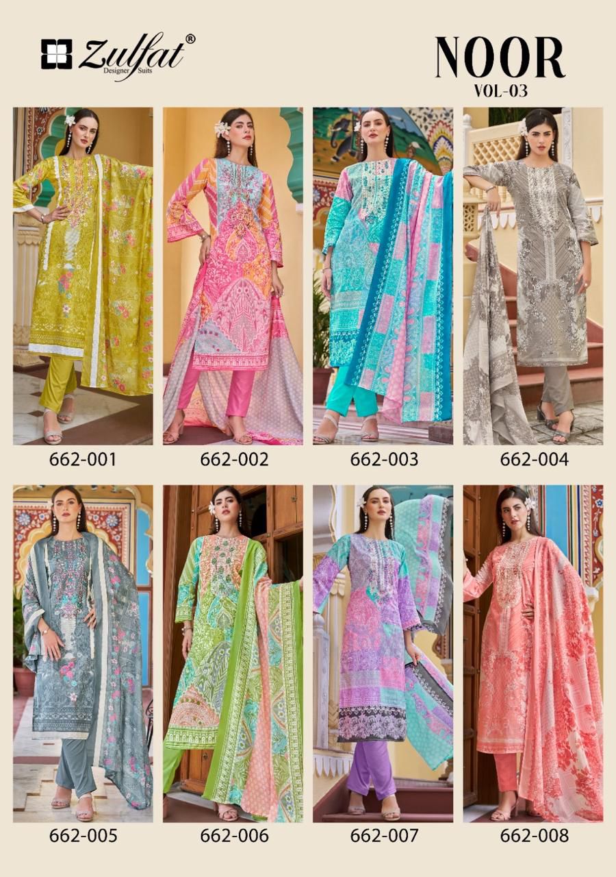 Zulfat Noor vol 3