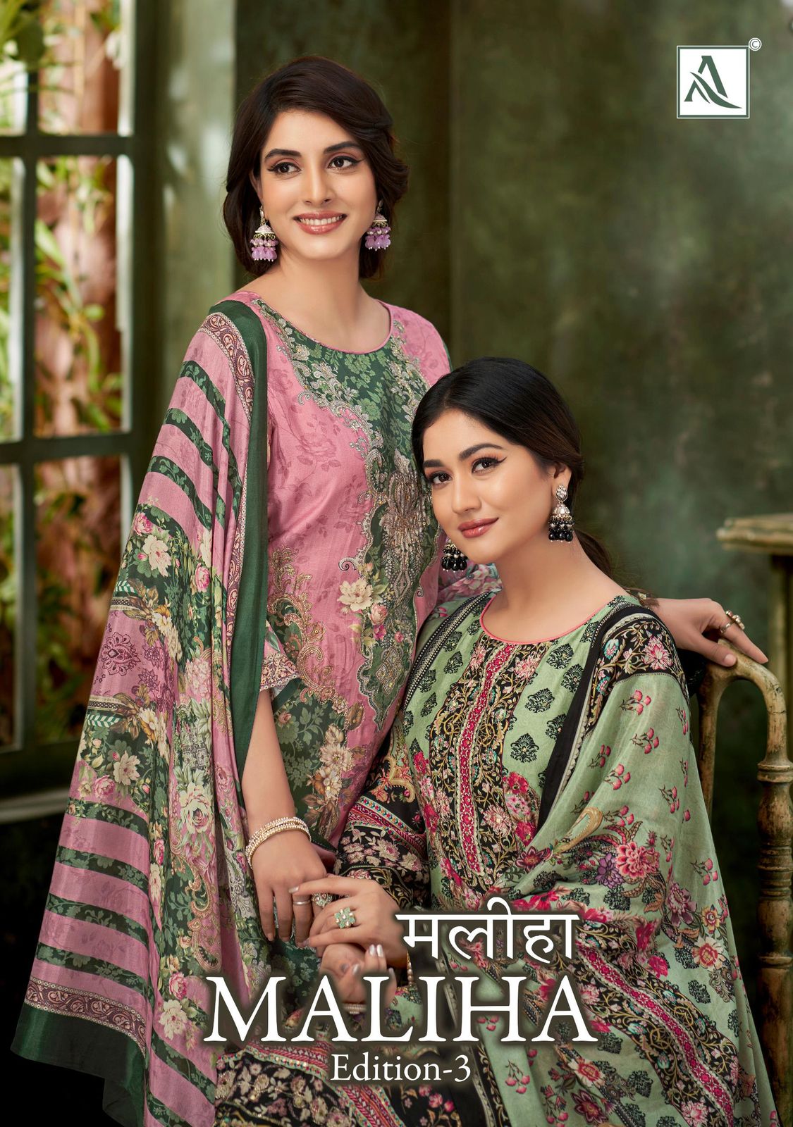 Alok maliha 3 ladies designer suits