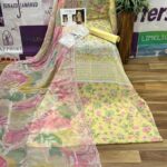 Nureh Signature Prints Lawn Suit