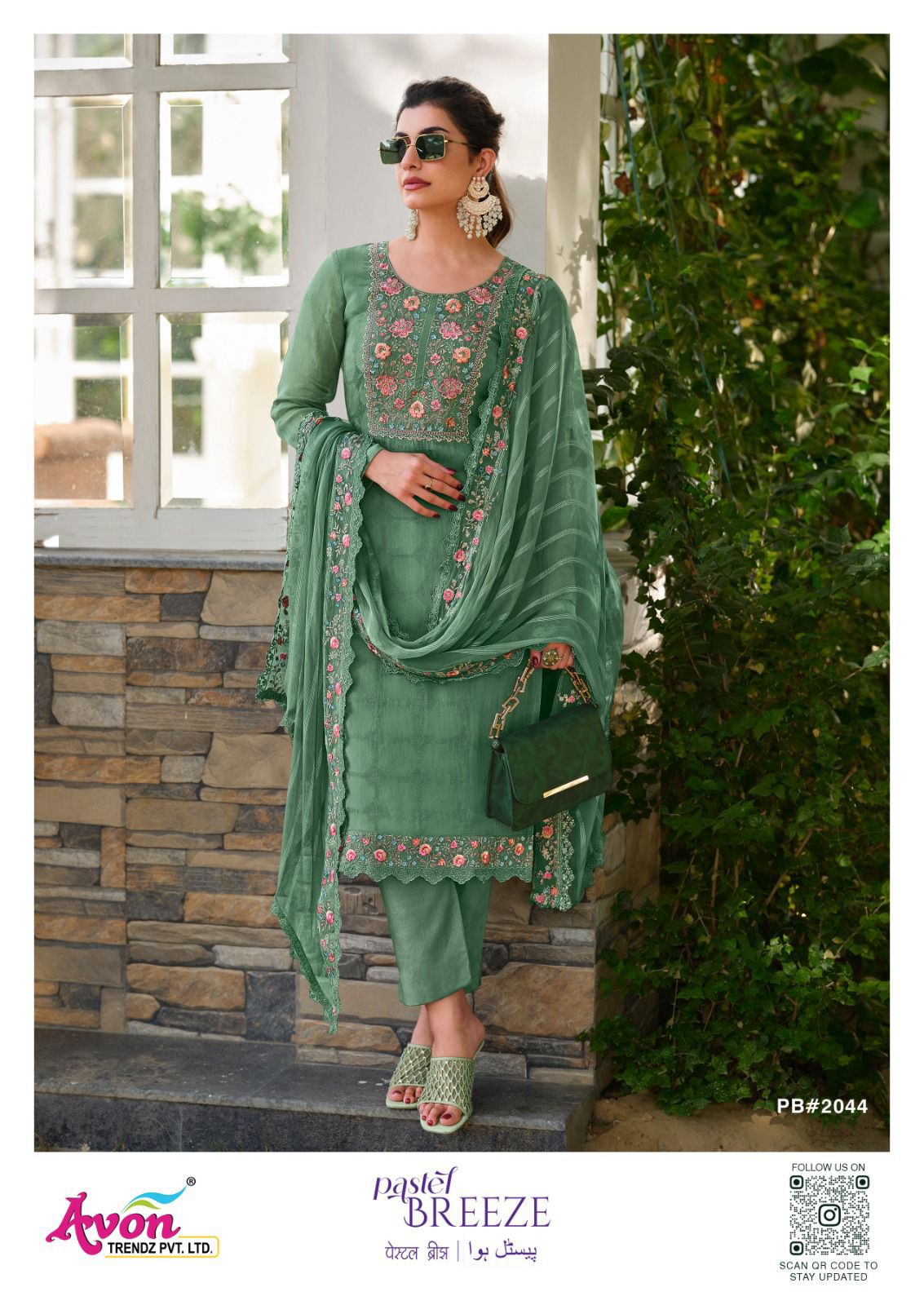 Avon Pastel Breeze Designer Suit