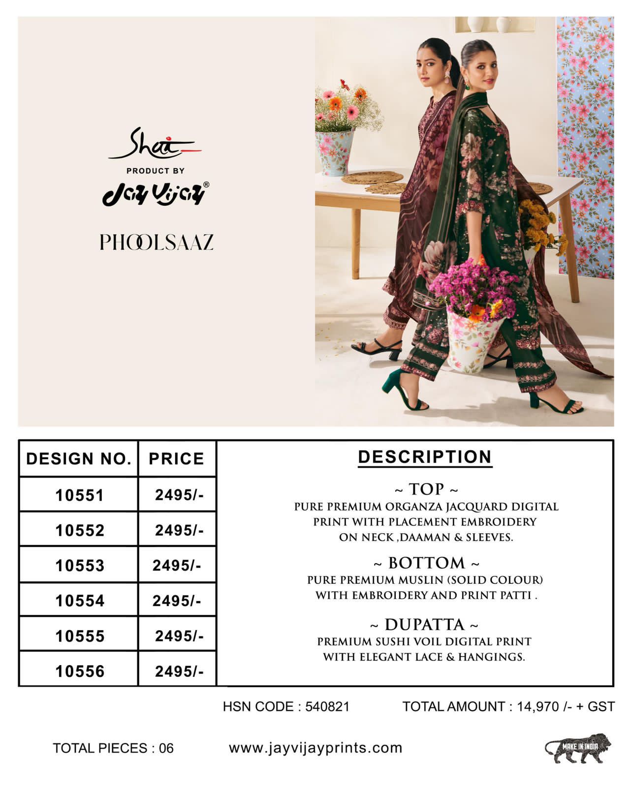 Jay Vijay Phoolsaaz ladies suits wholesalers n manufacturer n supplier n exporter in srinagar and punjab and Delhi