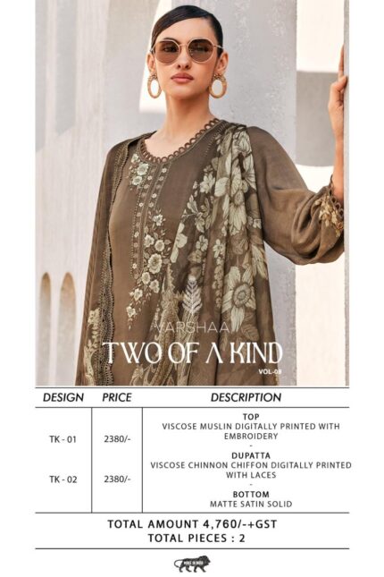 Varsha two of a kind 9 ladies suits wholesalers