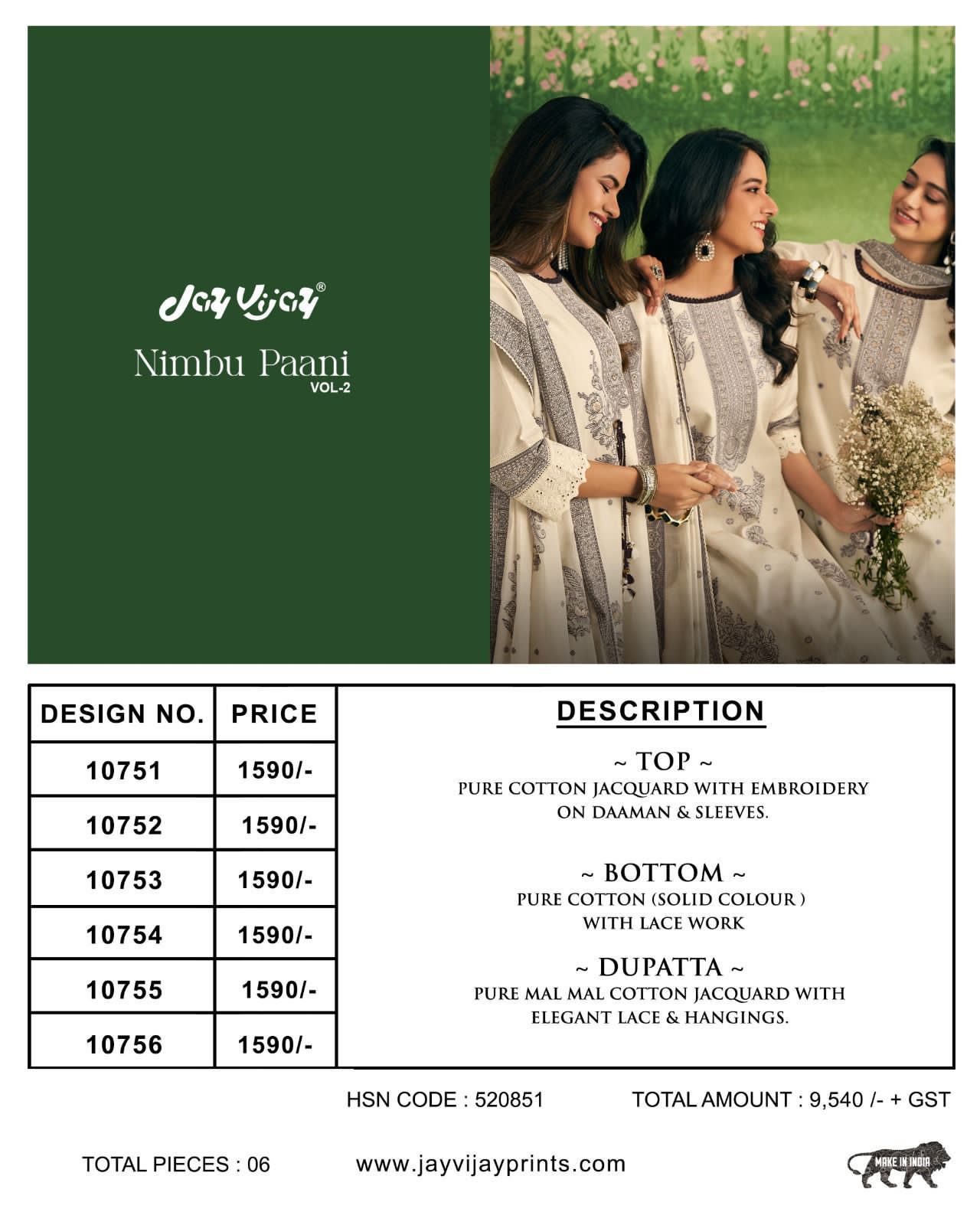 Jay vijay Nimbu paani 2