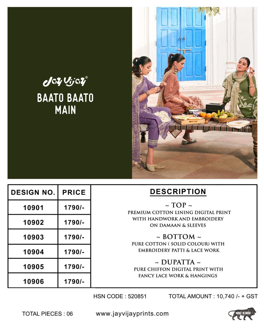 Jay vijay Baato Baato main ladies suits wholesalers n manufacturers