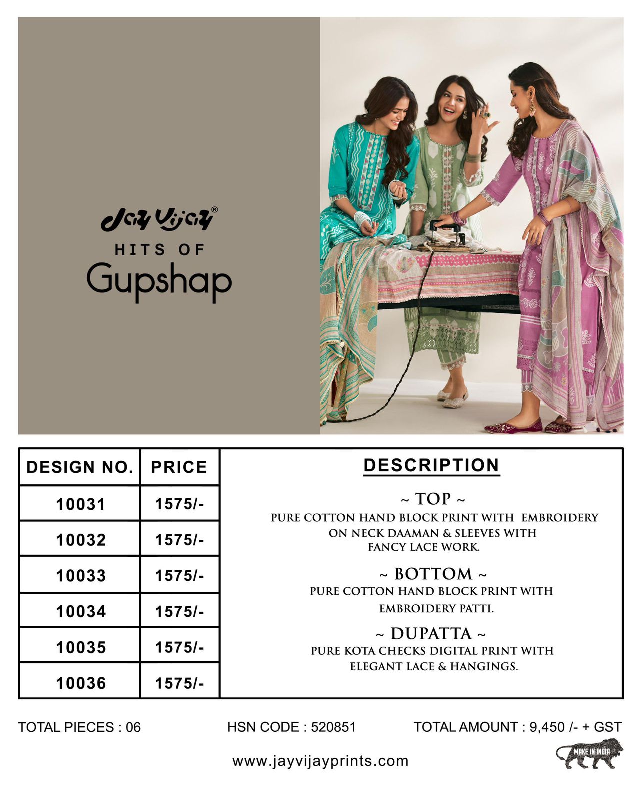 Jau vijay hits of gupshap ladies suits wholesalers n manufacturers