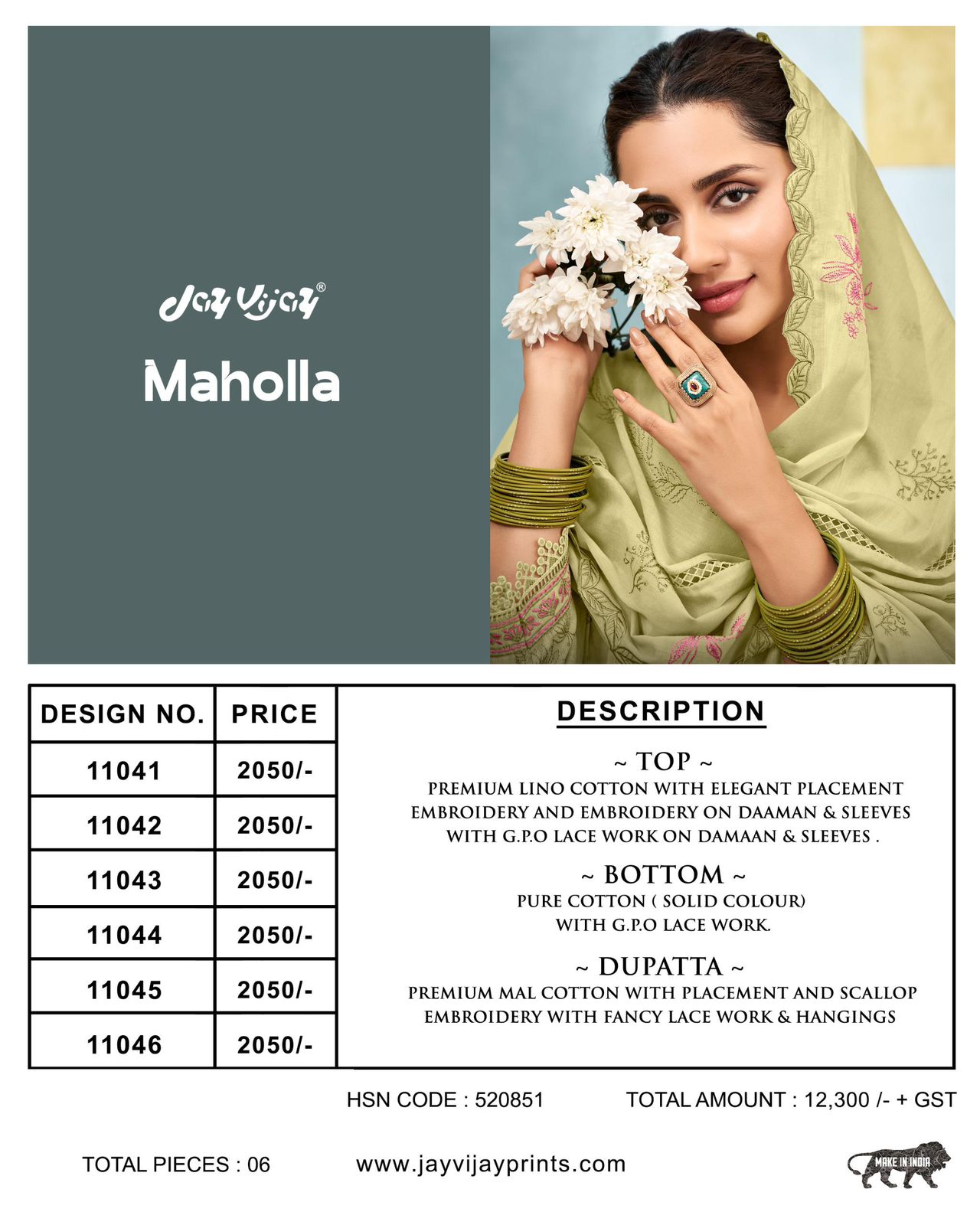 Jay Vijay Maholla ladies suits wholesalers