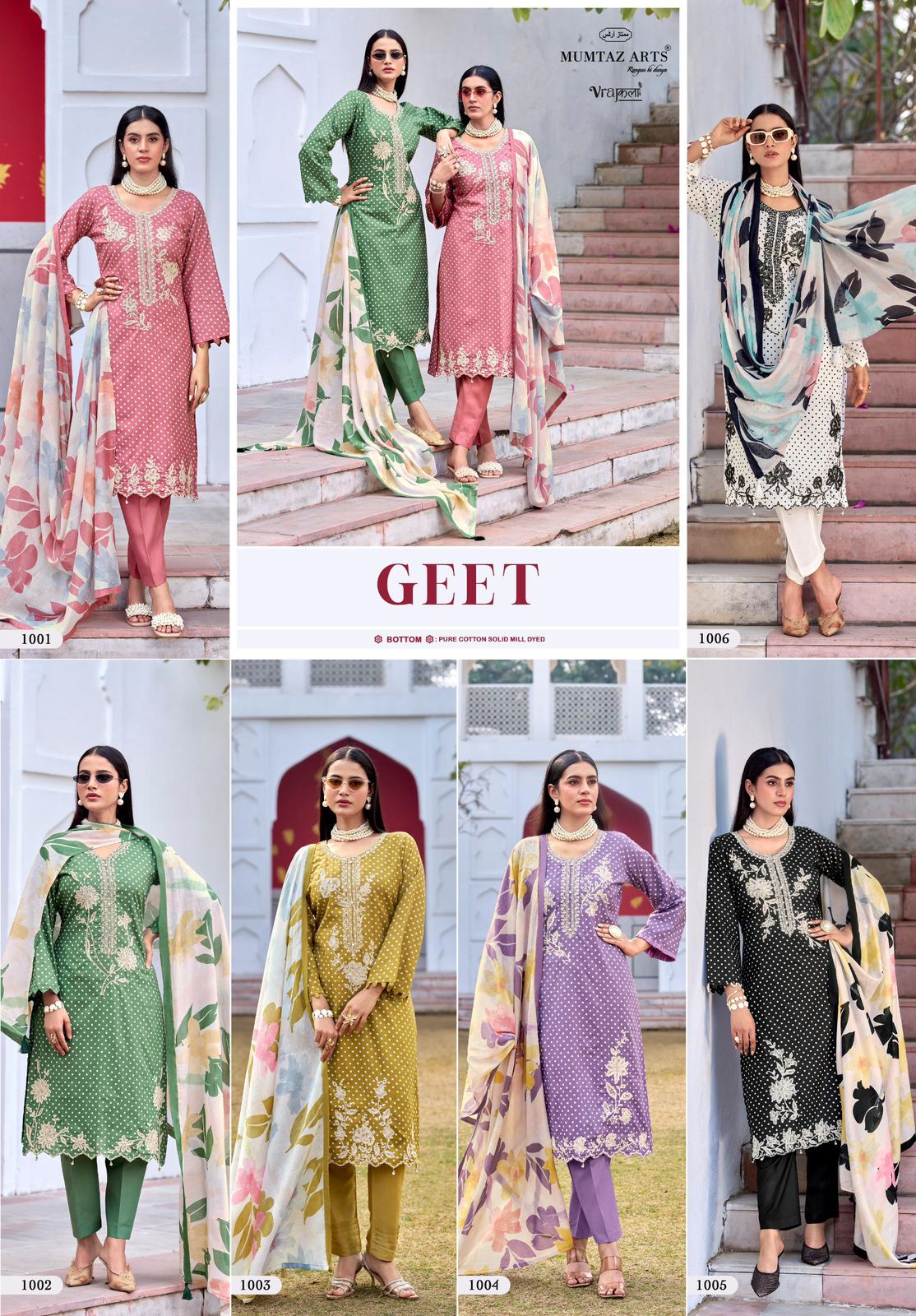 Mumtaz arts Geet ladies suits wholesalers