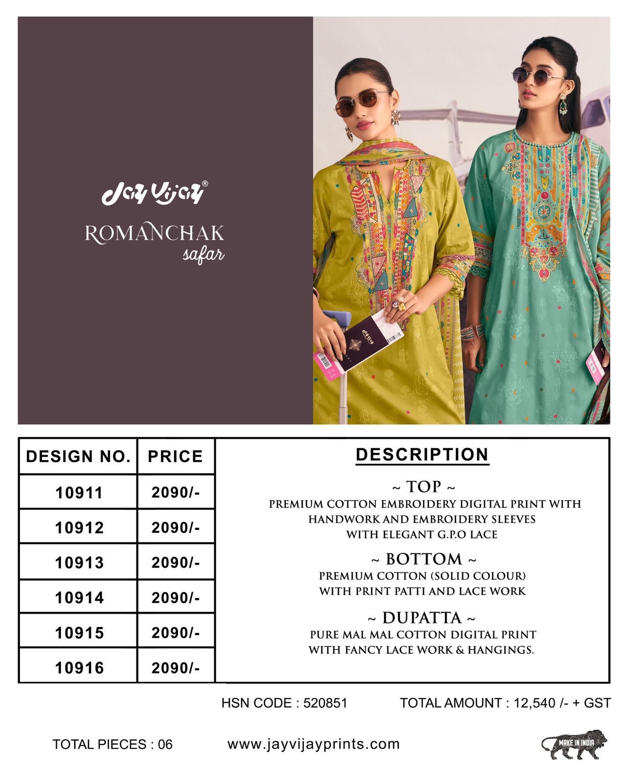 Jay Vijay Romanchak Safar ladies suits wholesalers