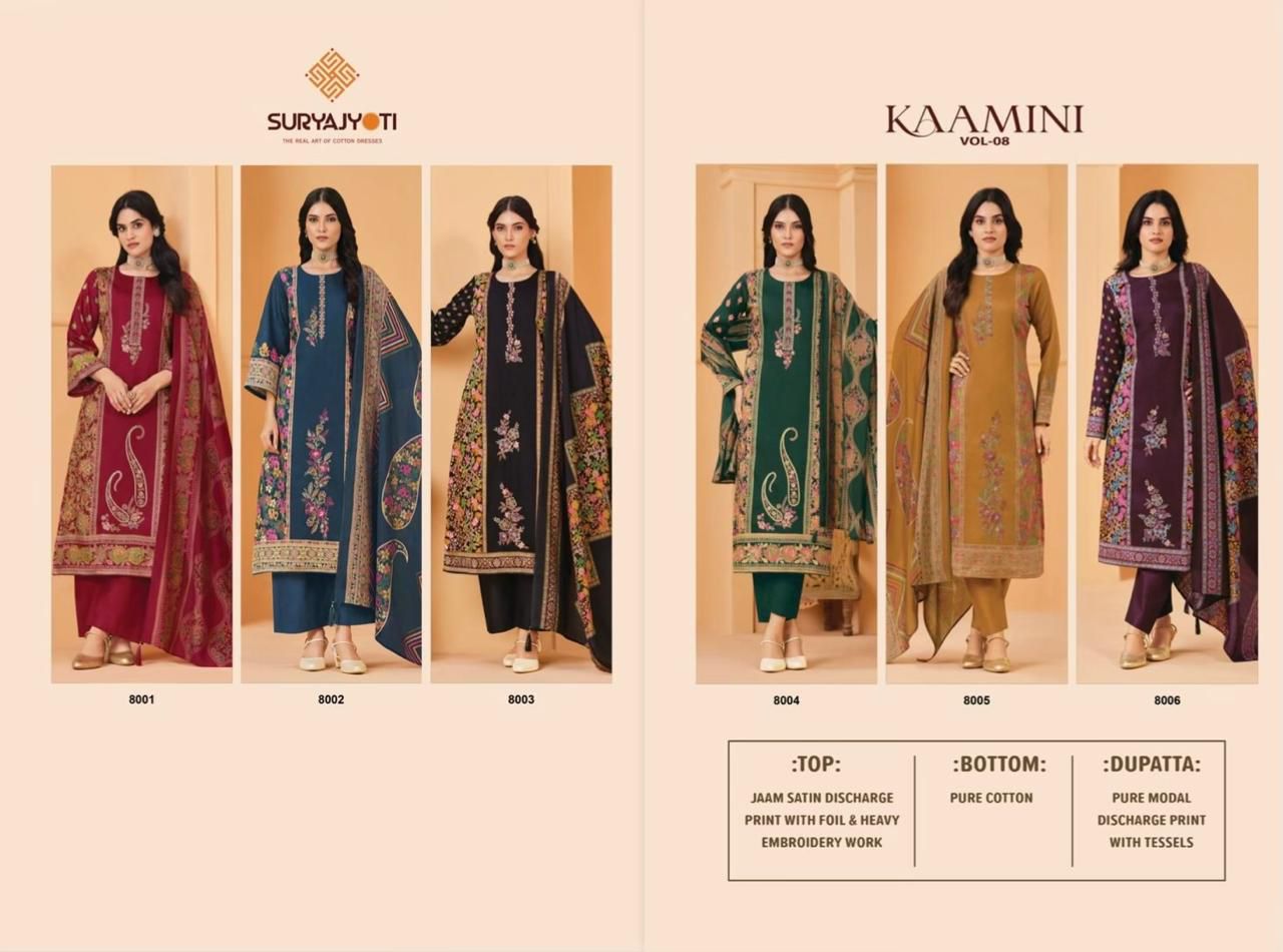 Suryajyoti Kaamini vol -8 ladies suits