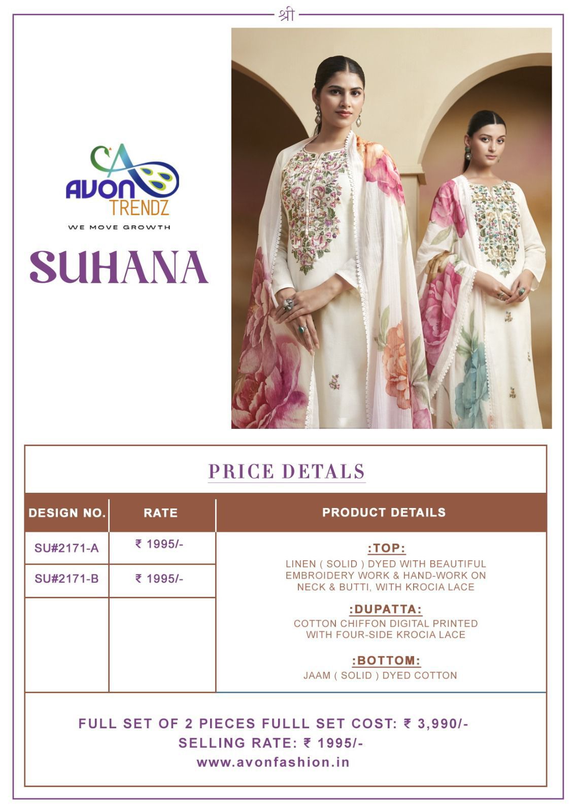 Avon Suhana ladies suits wholesalers n manufacturers
