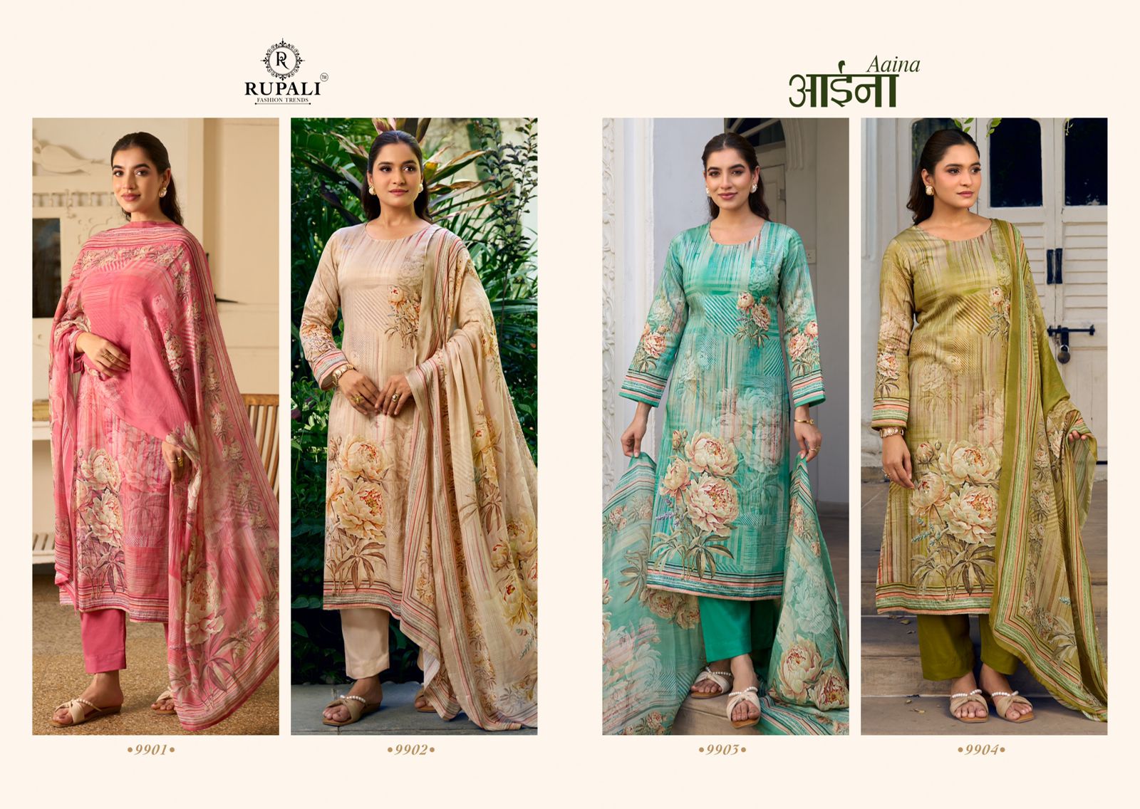 Aaina by Rupali Fashion Trendz ladies suits
